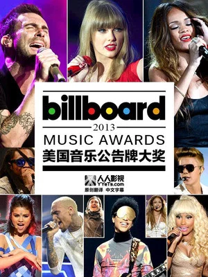 Постер: Billboard Charts 2012-2013