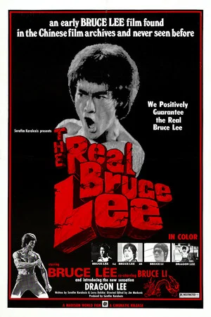 Постер: The Real Bruce Lee