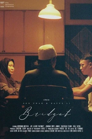 Постер: Bridget