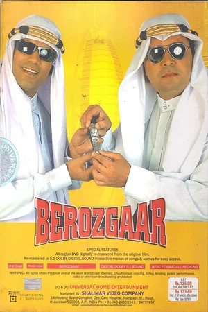 Постер: Berozgaar