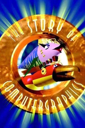 Постер: The Story of Computer Graphics