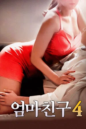 Постер: Mom's Friend 4