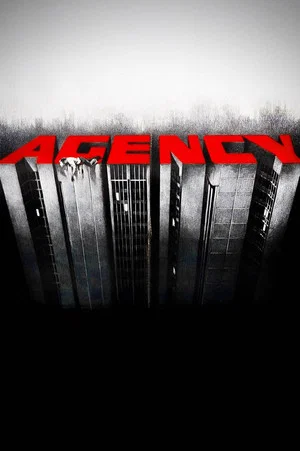 Постер: Agency