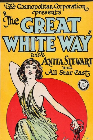 Постер: The Great White Way