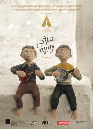 Постер: Ayny