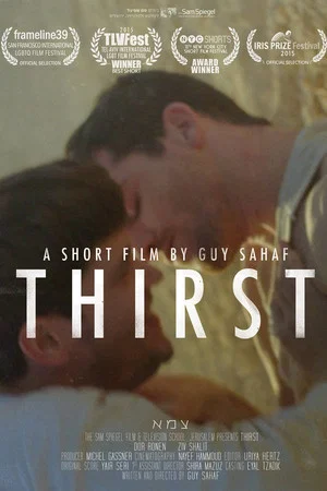 Постер: Thirst