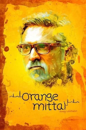 Постер: Orange Mittai