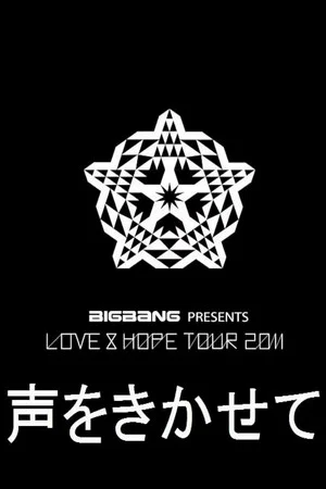 Постер: Love & Hope Tour 2011