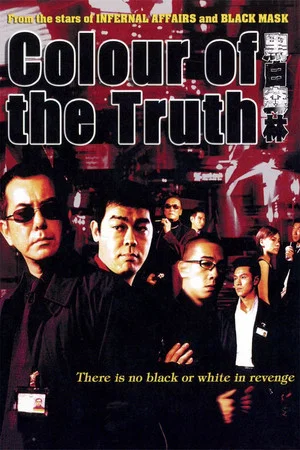 Постер: Colour of the Truth
