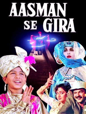 Постер: Aasmaan Se Gira