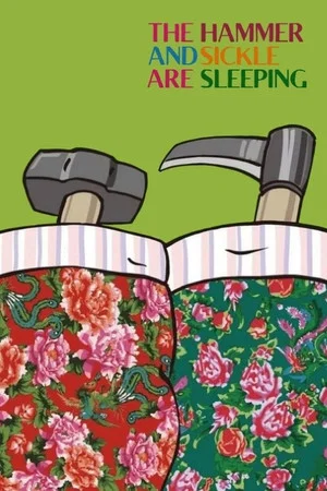 Постер: The Hammer and Sickle Are Sleeping