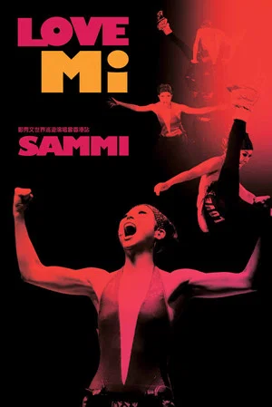 Постер: Sammi Love Mi Concert 2009
