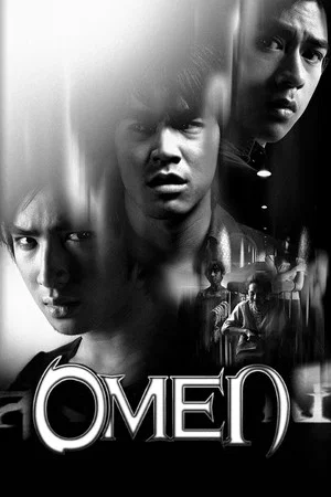 Постер: Omen