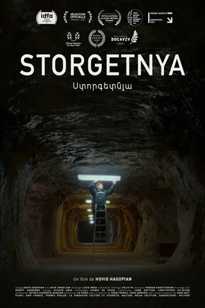 Постер: Под землёй