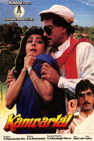 Постер: Kanwarlal