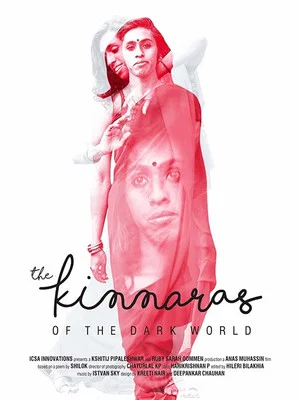 Постер: The Kinnaras of the Dark World
