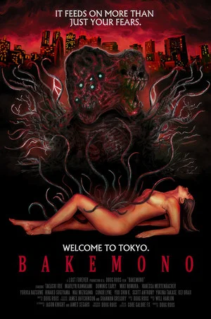 Постер: Bakemono