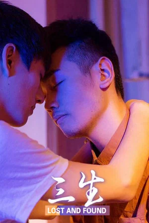 Постер: Lost and Found