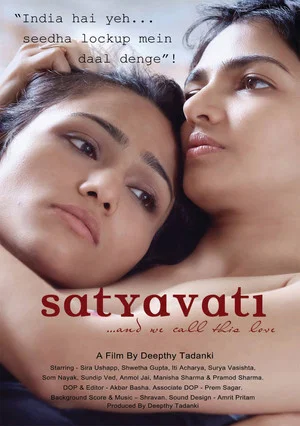 Постер: Satyavati: And We Call This Love