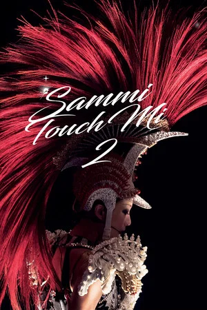 Постер: 鄭秀文 Sammi Touch Mi 2 Live 2016 香港紅館演唱會
