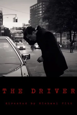 Постер: The Driver