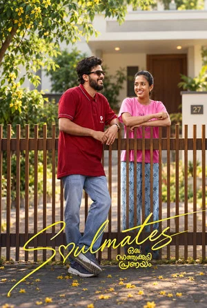 Постер: soulmates - oru saathukudi pranayam