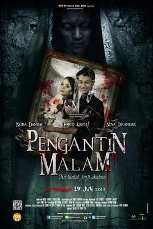 Постер: Pengantin Malam