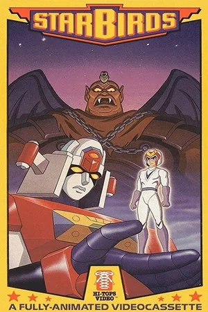 Постер: Starbirds