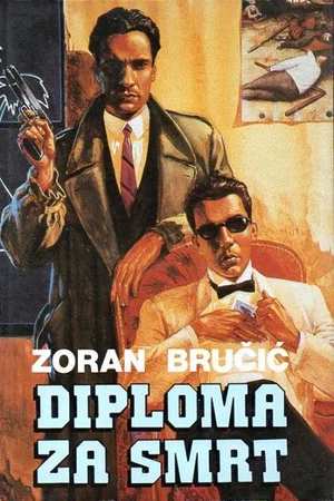 Постер: Death Diploma