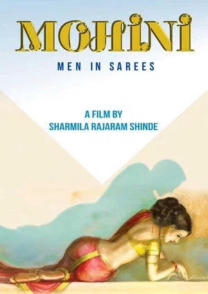 Постер: Mohini: Men in Sarees