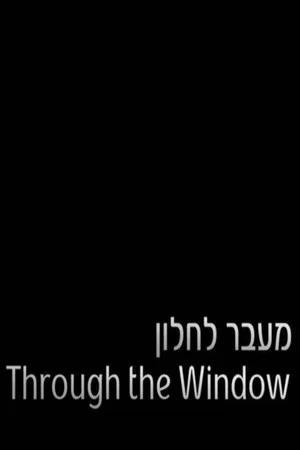 Постер: Through the Window