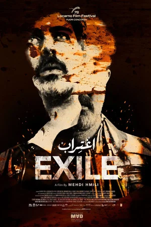 Постер: Exile