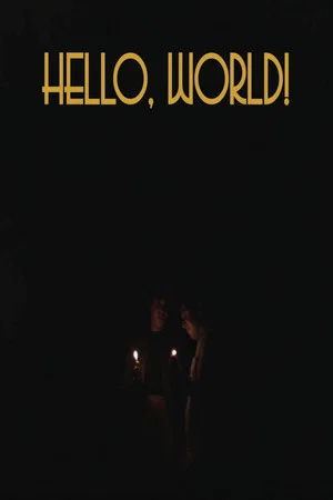 Постер: Hello, World!