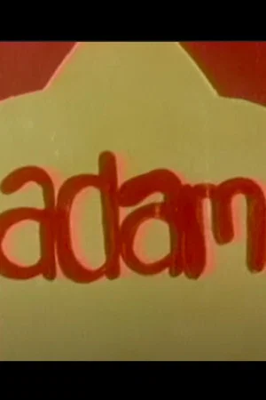Постер: Adam