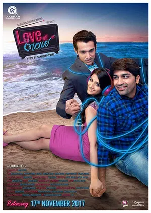Постер: Love Ni Bhavai