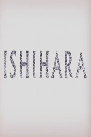 Постер: Ishihara