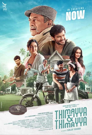 Постер: Thimayya & Thimayya
