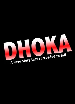 Постер: Dhoka