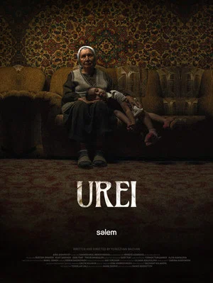 Постер: Ürei