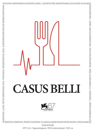 Постер: Casus Belli