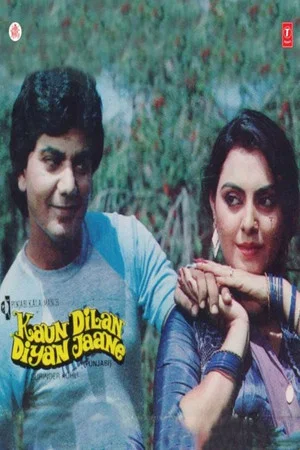 Постер: Kaun Dilan Diyan Jane