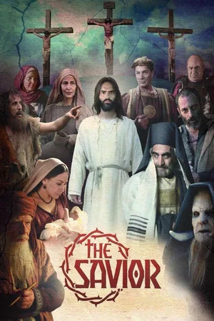 Постер: The Savior