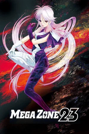 Постер: Мегазона 23