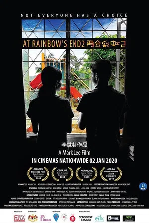 Постер: At Rainbow’s End 2