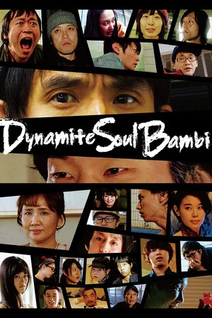 Постер: Dynamite Soul Bambi