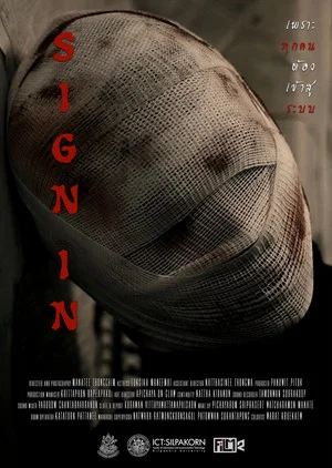 Постер: Sign In