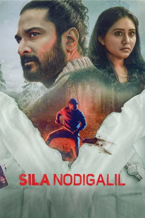 Постер: Sila Nodigalil