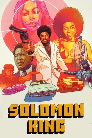 Постер: Solomon King