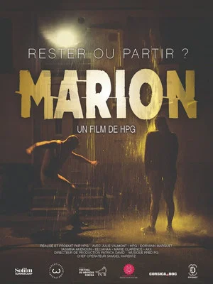 Постер: Marion
