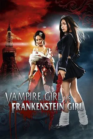 Постер: Vampire Girl vs. Frankenstein Girl